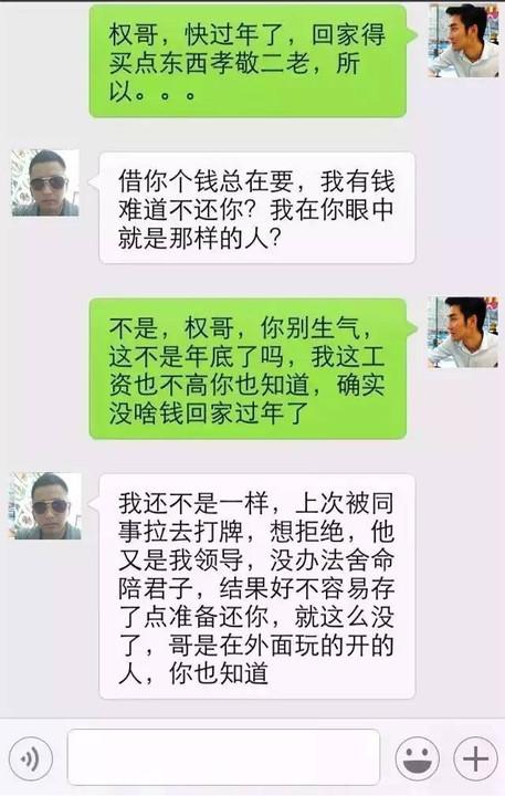 图片[18]-微信红包和转账之间的区别大不同，别再搞错了！-云上仙人资源网