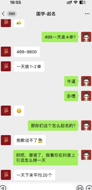 1单499起步,做这种视频10天快速起号日搞2000+?「软件+教程」