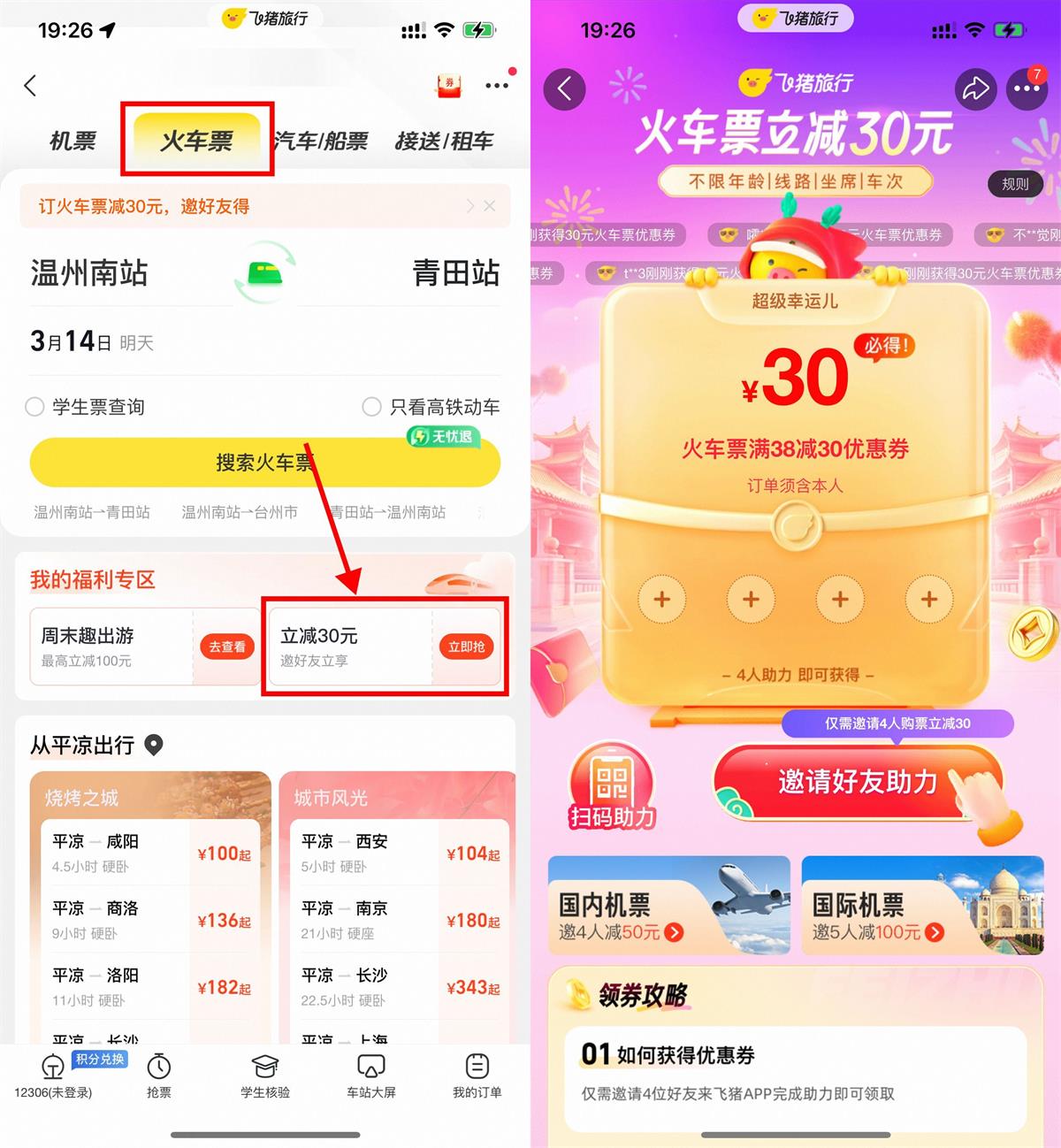 QQ图片20240313202818.jpg