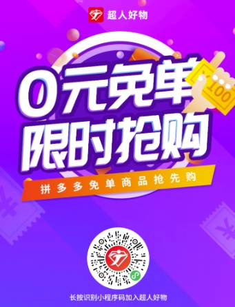 零成本日赚600+!每天50分钟,轻松买卖,快来get小技巧