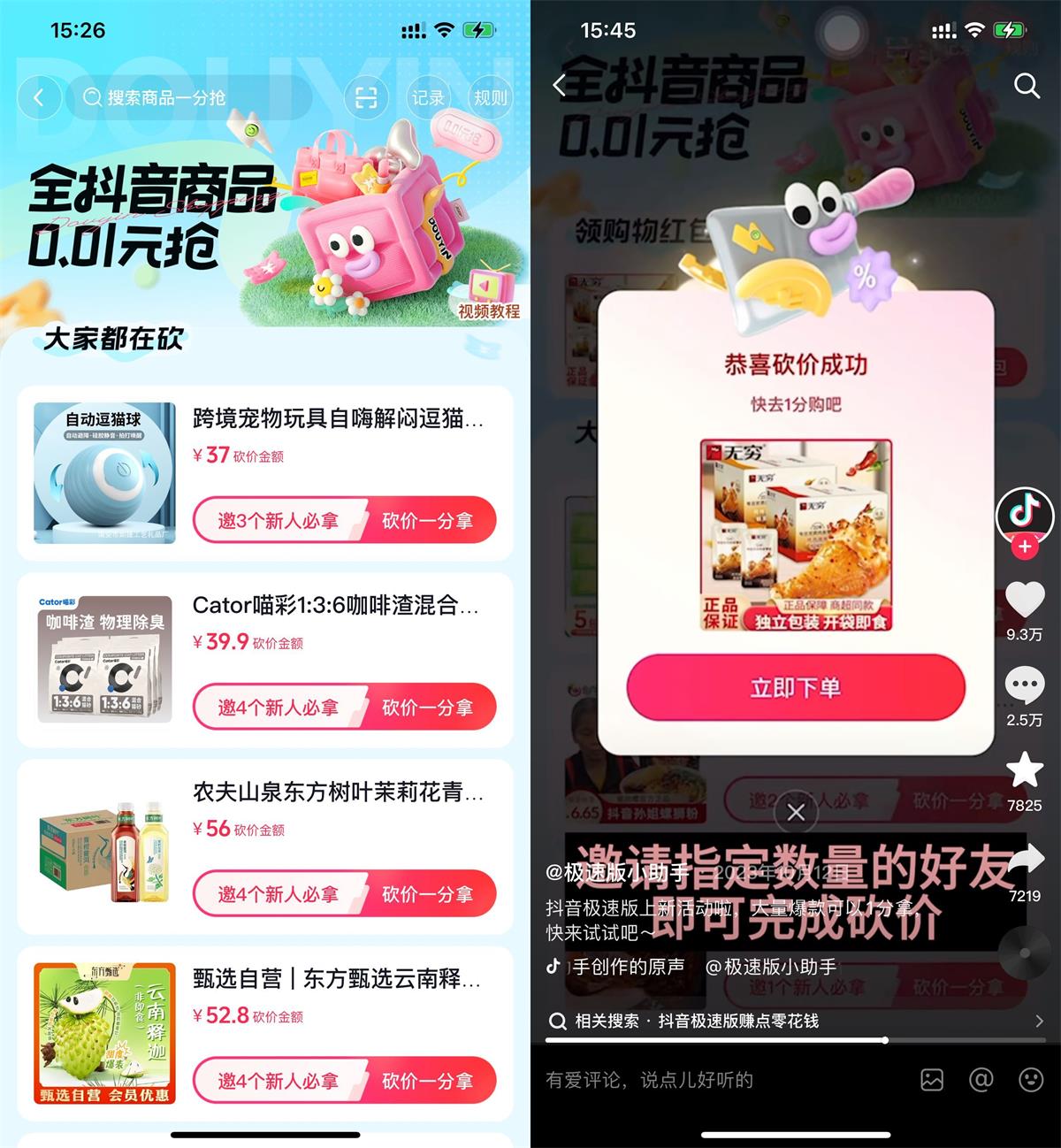 QQ图片20240314155555.jpg