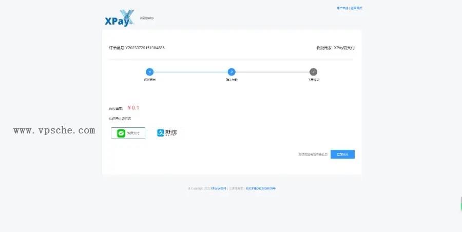 Xpay源支付2.8.8免授权聚合免签系统