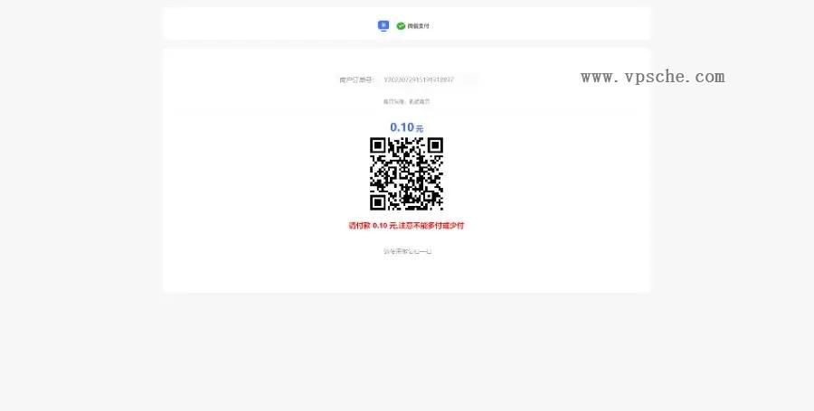 Xpay源支付2.8.8免授权聚合免签系统
