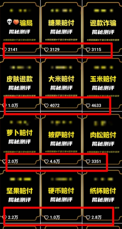 2024年抖音快手最新项目拆解视频引流创业粉,一天轻松引流精准创业粉100+
