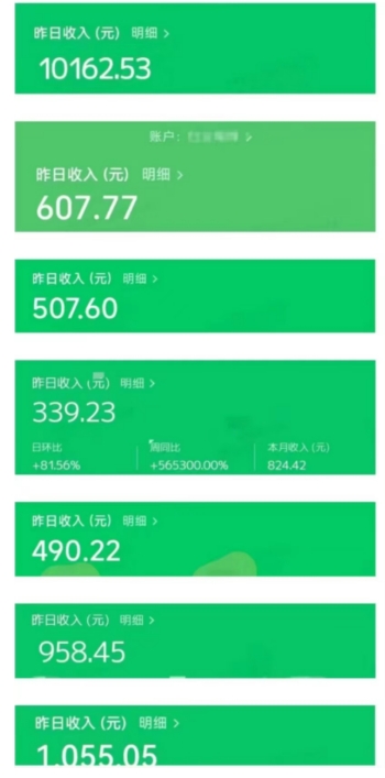 2024稳赚50万的全新表情包玩法,做一次,吃十年