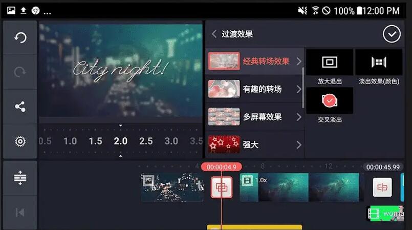 巧影Kine Master v7.4.3.32345高级版