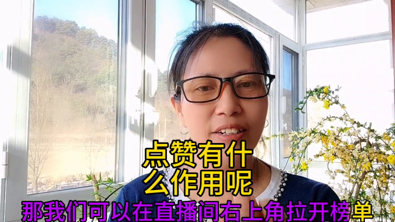 抖音的赞有什么用？抖音10万赞能换多少钱呢？