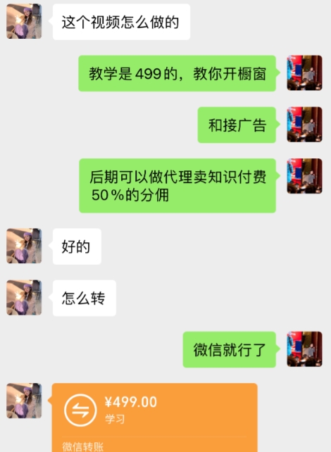 2024全年可变现玩法,1天收益300起步,小白上手快,普通人可做!