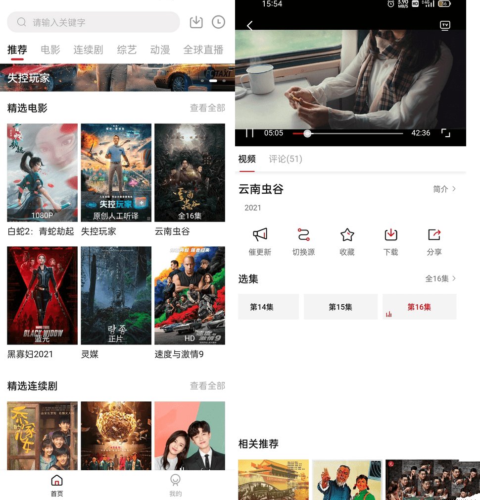 安卓橘子视频v5.0.7去广告VIP版