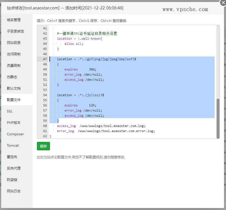 2024-03-27T09:00:15.png 牛角工具箱源码 轻松打造个性化在线工具箱