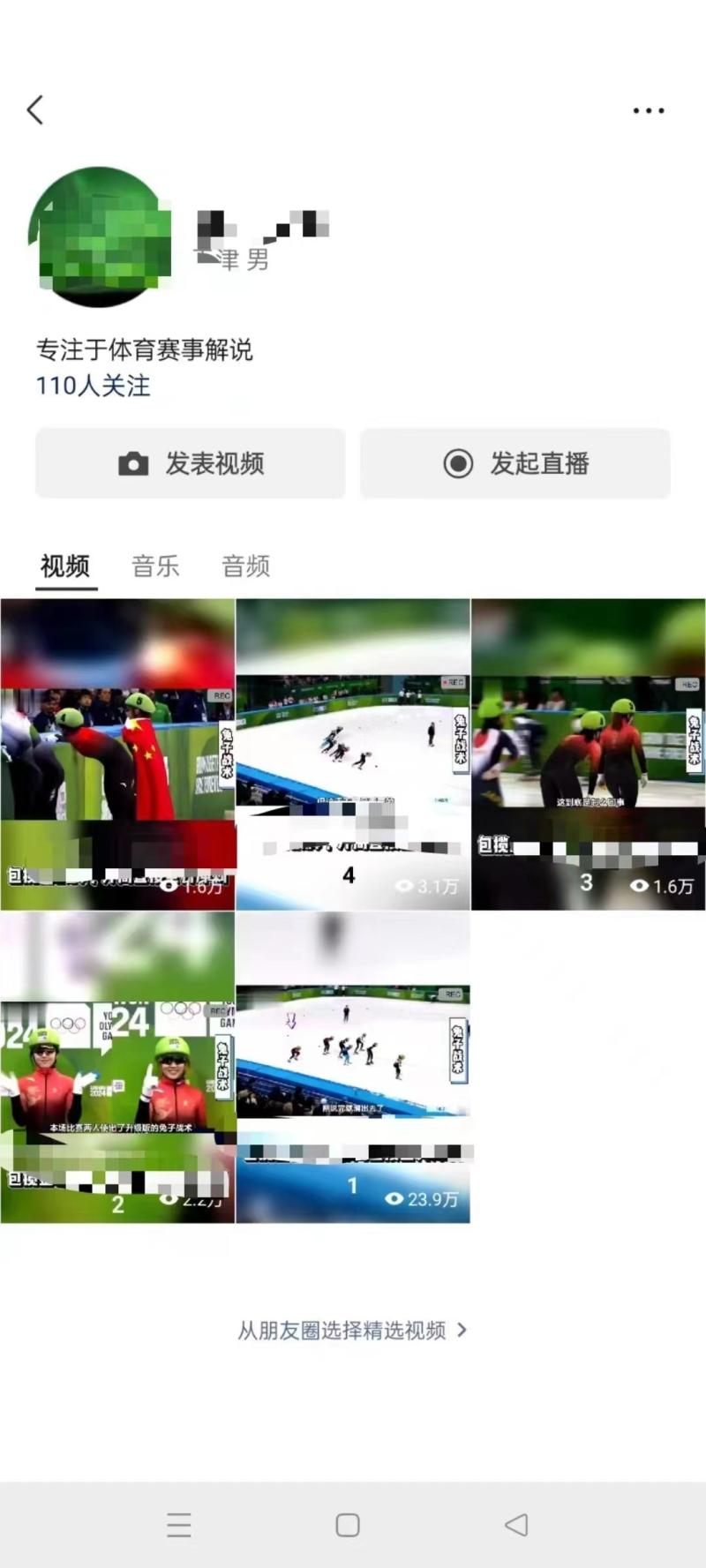 图片[1]-用一款软件轻松自动混剪批量生成原创视频，单号日入1000+ ，一键全网分发-云上仙人资源网