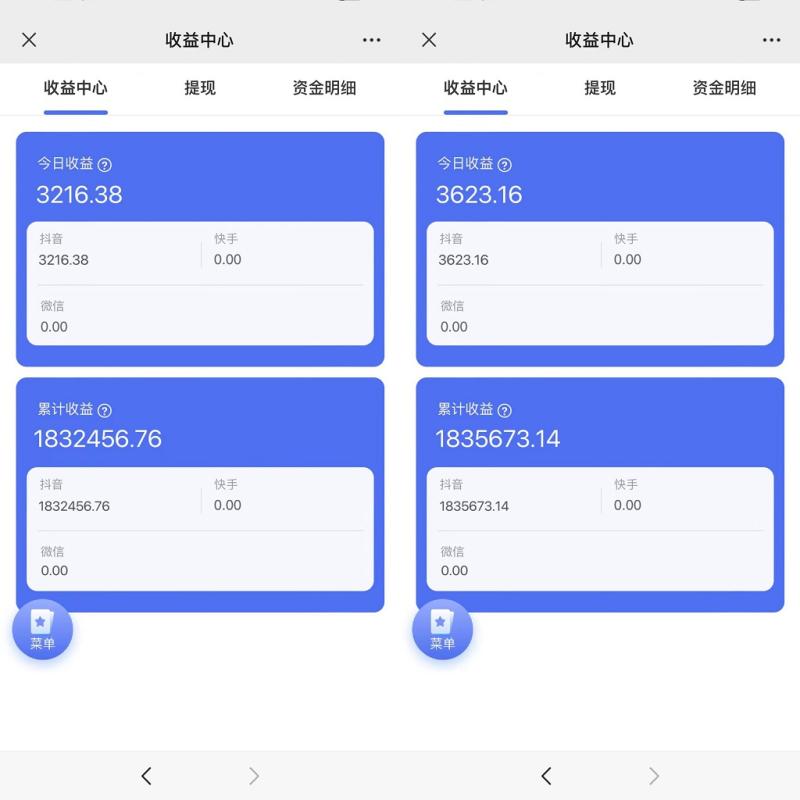 图片[1]-2024最新抖音小雪花卖课2.0 不违规 不封号 矩阵一天3000+一部手机0粉丝开播-云上仙人资源网