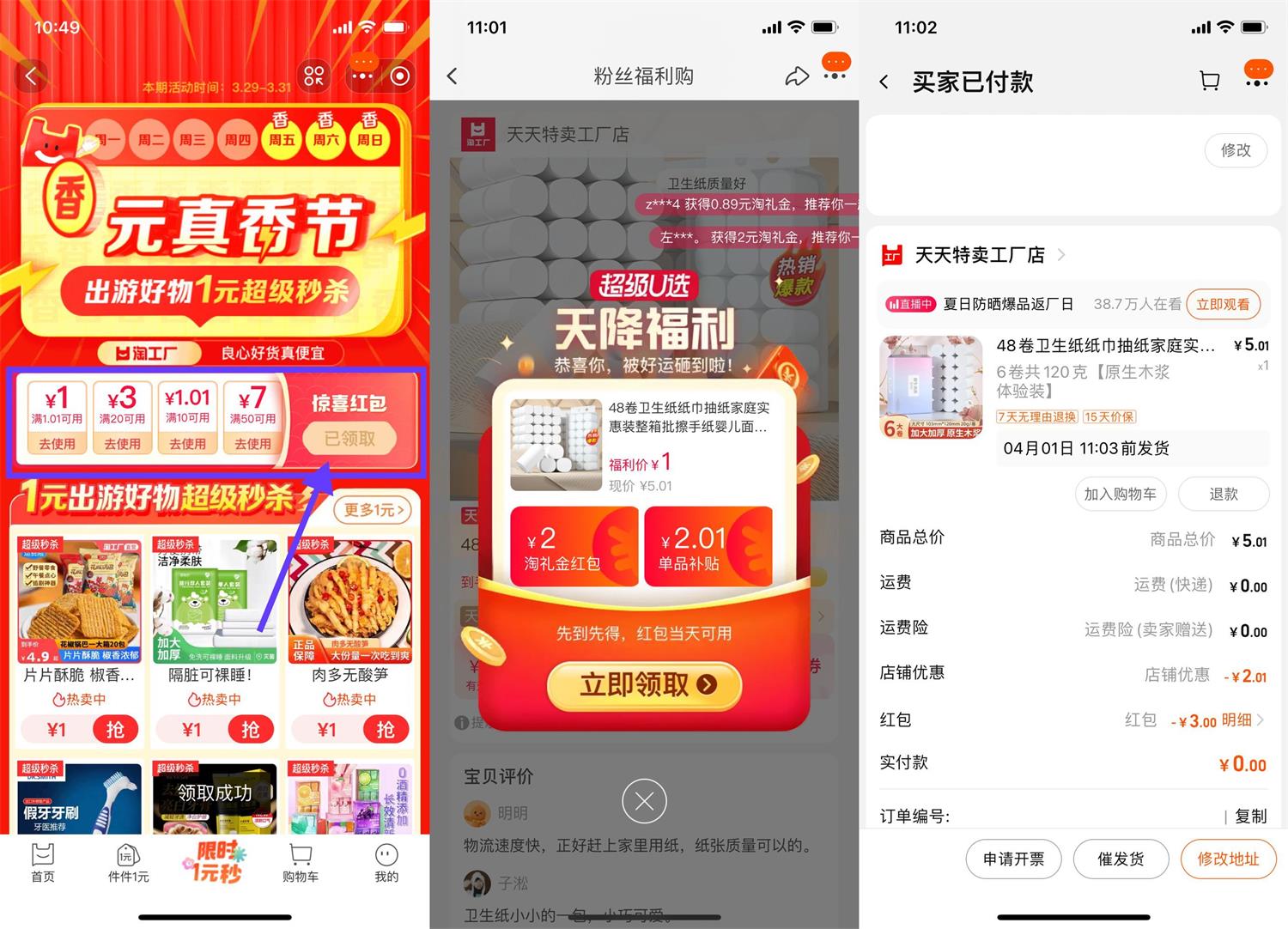 QQ图片20240330111912.jpg