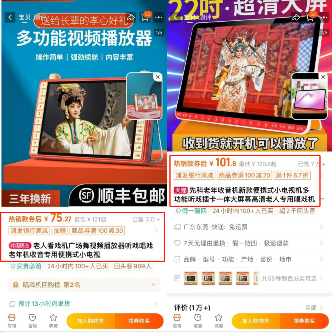 老年人音乐需求大，火爆50万的音乐U盘