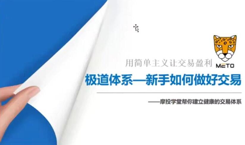 作手逍遥风股票系列课之御林军新兵营简介