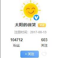 淘股吧太阳的微笑直播课全集简介