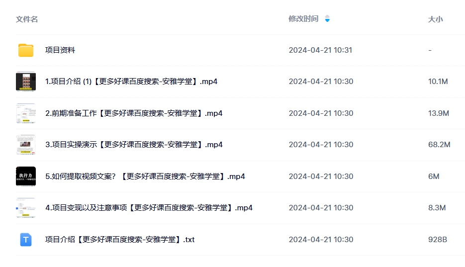 头条号赚钱野路子玩法2.0，纪实类视频改文章，3天暴力起号，单日收益轻松破500+