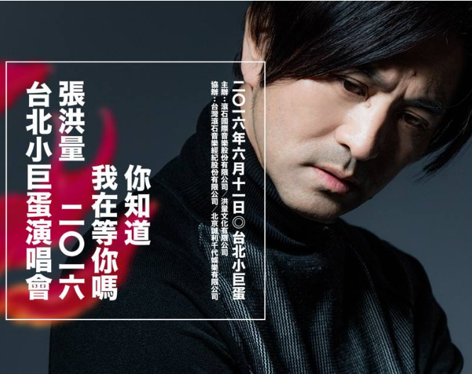 张洪量专辑黄金精选歌曲合集-11张专辑无损音乐打包 张洪量专辑黄金精选歌曲合集-11张专辑无损音乐打包