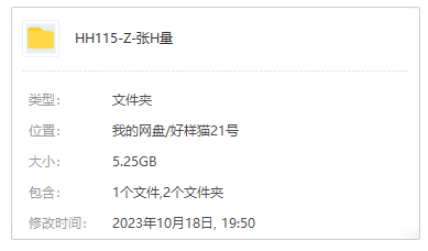 张洪量专辑黄金精选歌曲合集-11张专辑无损音乐打包 张洪量专辑黄金精选歌曲合集-11张专辑无损音乐打包