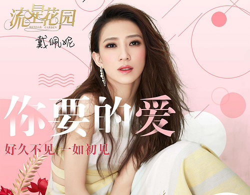 戴佩妮专辑精选歌曲合集-15张专辑(2000-2016)无损音乐打包 戴佩妮专辑精选歌曲合集-15张专辑(2000-2016)无损音乐打包