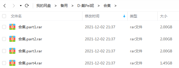 戴佩妮专辑精选歌曲合集-15张专辑(2000-2016)无损音乐打包 戴佩妮专辑精选歌曲合集-15张专辑(2000-2016)无损音乐打包
