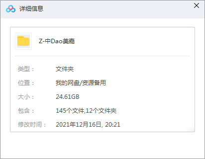 中岛美嘉专辑所有歌曲合集-11张专辑无损音乐打包 中岛美嘉专辑所有歌曲合集-11张专辑无损音乐打包