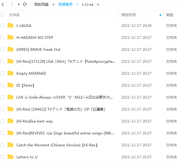 织部里沙专辑所有歌曲合集-精选38张专辑无损音乐打包 织部里沙专辑所有歌曲合集-精选38张专辑无损音乐打包