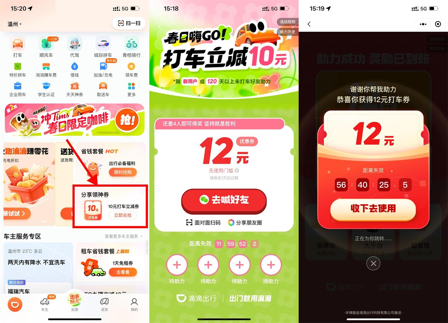 QQ图片20240403153545.jpg