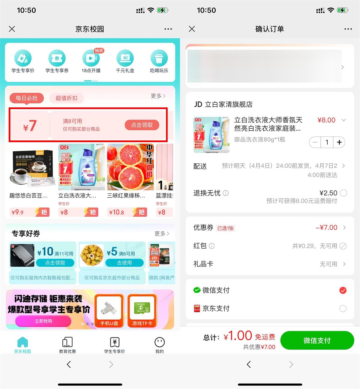 QQ图片20240403111614.jpg