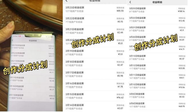 鸿铭网创88计第44计:用AI换脸做视频号分成计划,月收益突破2万+