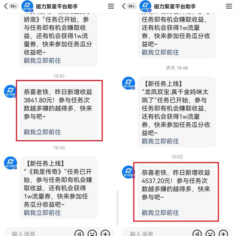 图片[1]-快手美女哄睡无人挂机2.0，拉爆流量不违规，多种变现途径，日收3000+-云上仙人资源网
