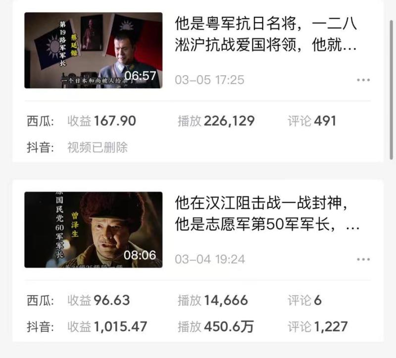 图片[1]-蓝海项目视频号新玩法 每天15分钟 小白也能日入1000+-云上仙人资源网