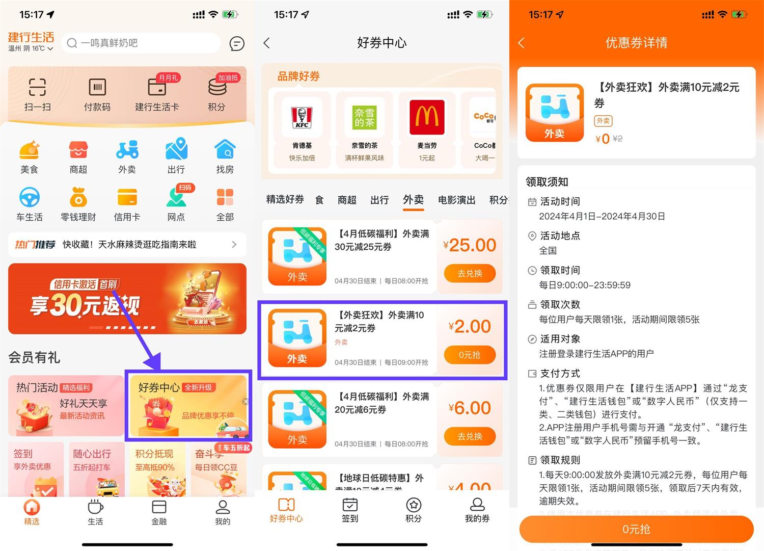 QQ图片20240407162604.jpg