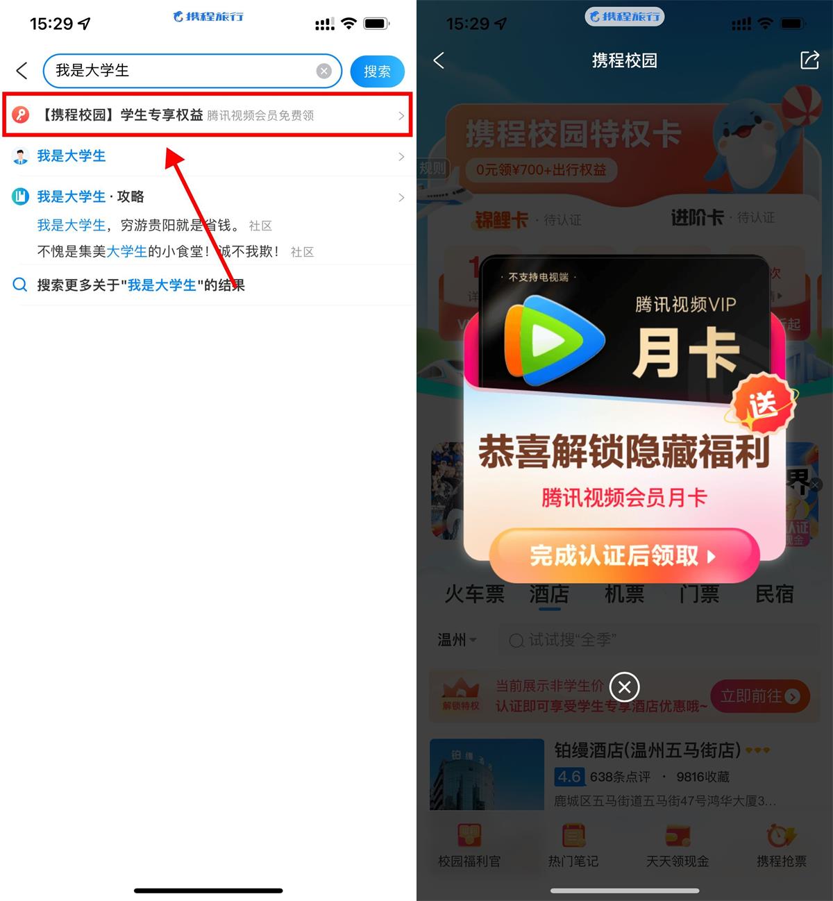 QQ图片20240410153347.jpg