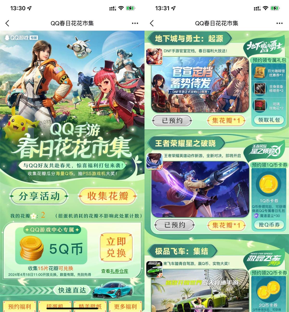 QQ图片20240410135122.jpg