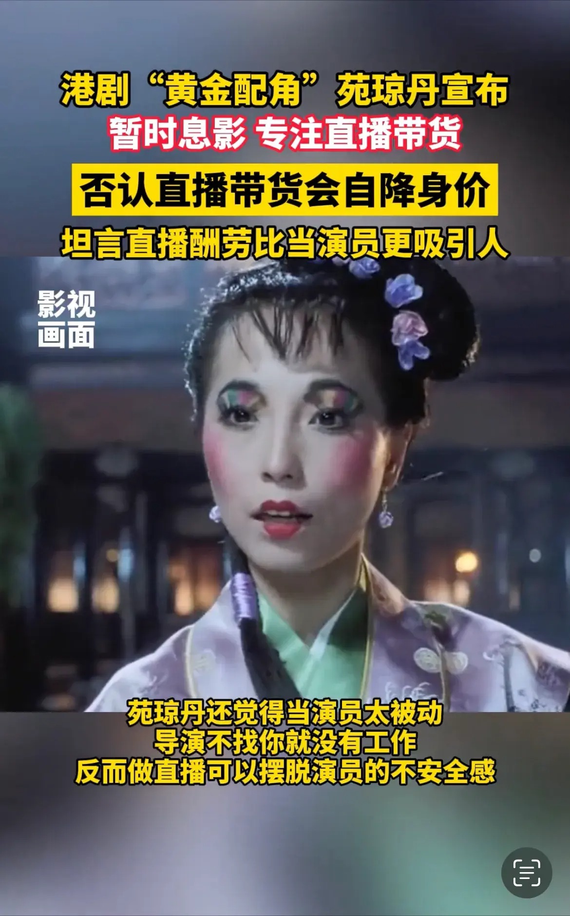 图片[1]-网红接一个广告多少钱,网红仅接“广告”年收入就达6480万！-云上仙人资源网