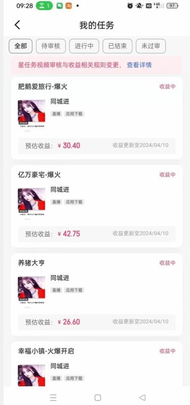 小游戏掘金 日入500+ 人人可做 新手小白轻松上手