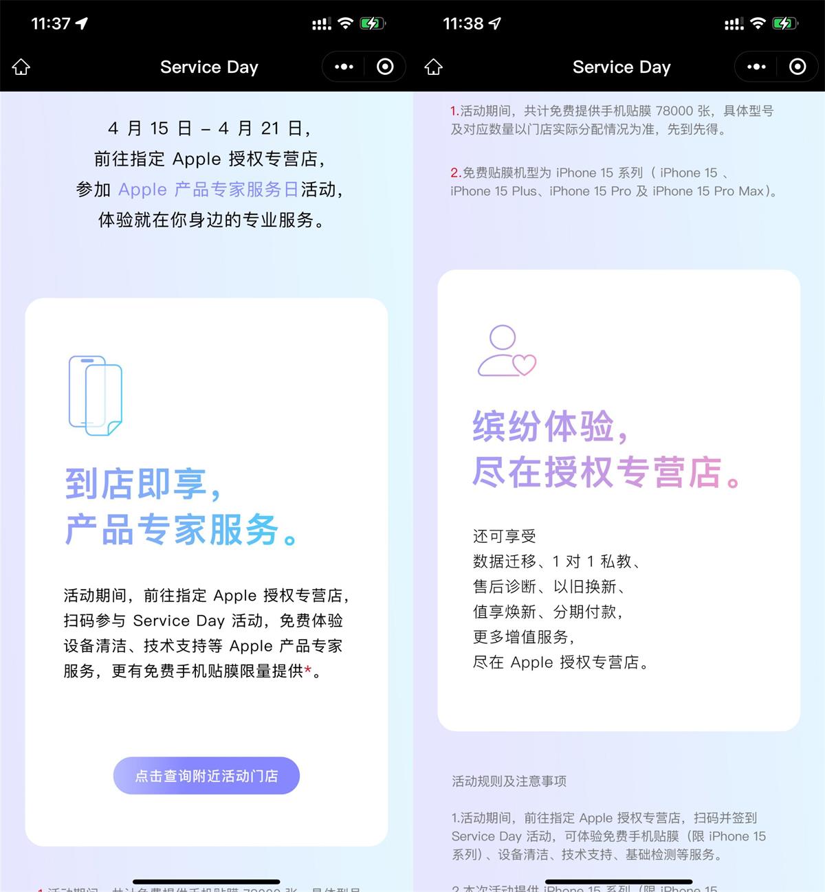 QQ图片20240415124002.jpg
