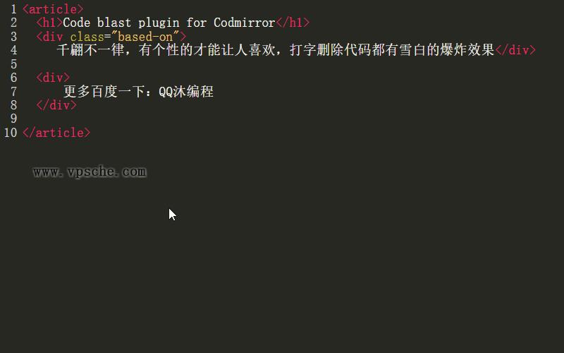html5代码编辑器特效爆炸源码