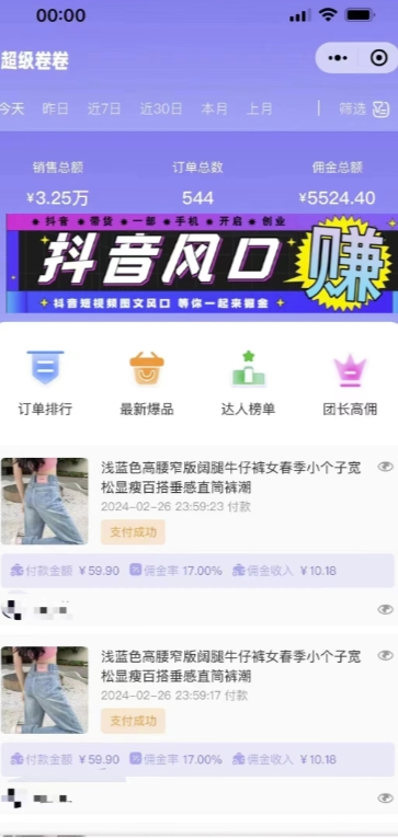 1天30分钟,0基础无脑搬运,批量生成,最高1天1000+?