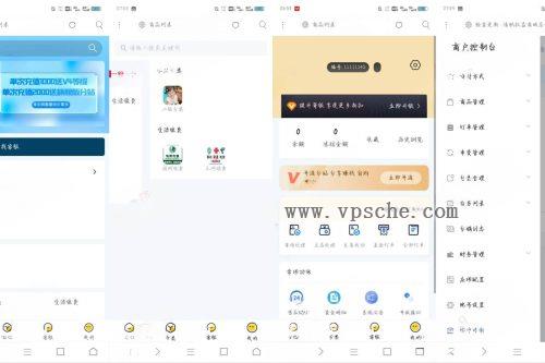 权益商城系统源码,支持多种支付方式