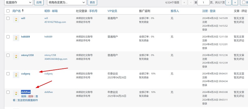 欢迎用户 csdgwq和dsfdfwe 加入阿灿说钱会员，畅享全站课程下载