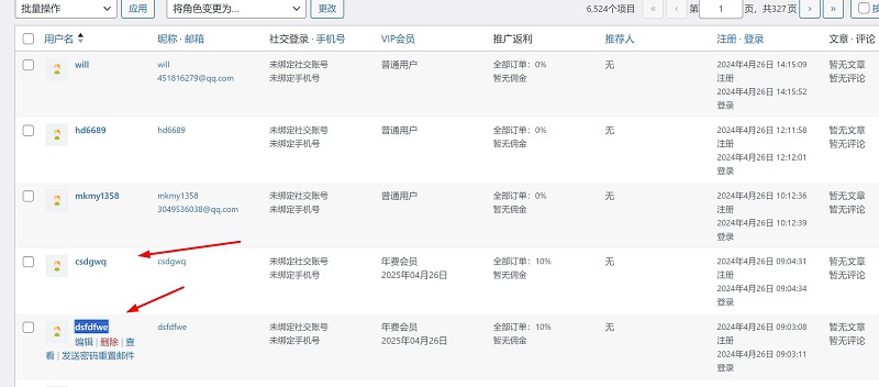 图片[1]-欢迎用户 csdgwq和dsfdfwe 加入阿灿说钱会员，畅享全站课程下载-阿灿说钱