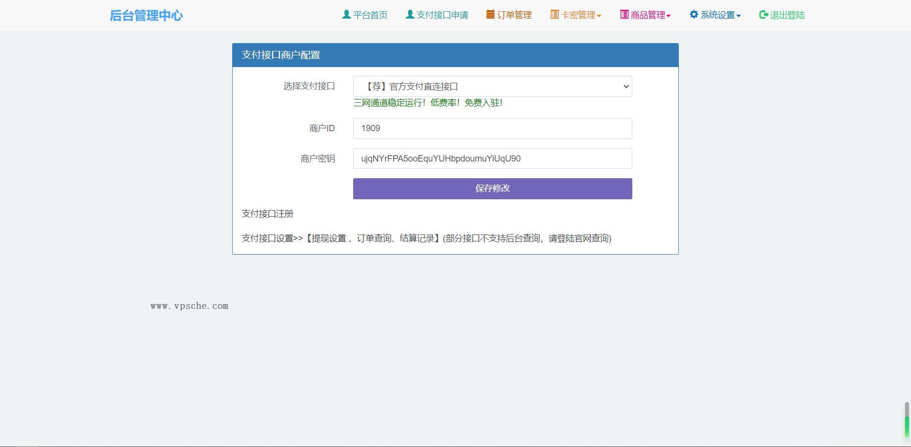 牛角个人发卡程序手机版自适应源码 完美版对接免签约支付