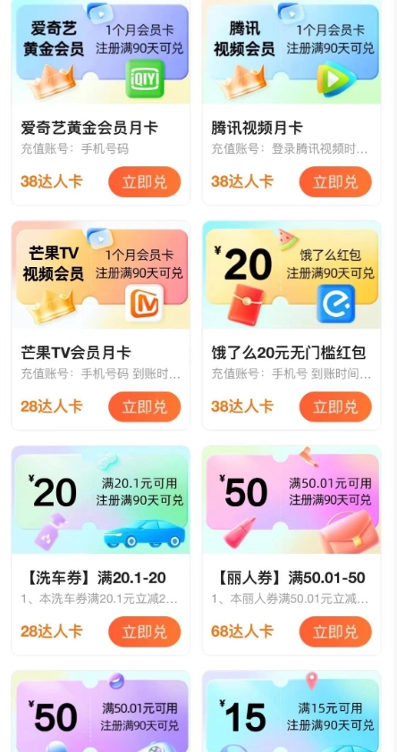 高德优评获取无限单量,一单29.9.复制粘贴评论轻松日产500+?