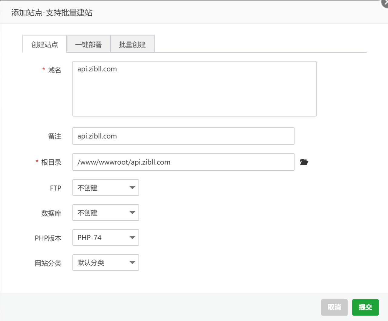 子比zibll-V7.7破解如何使用授权教程