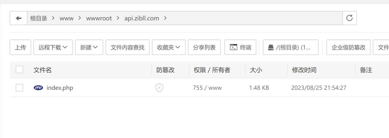 子比zibll-V7.7破解如何使用授权教程