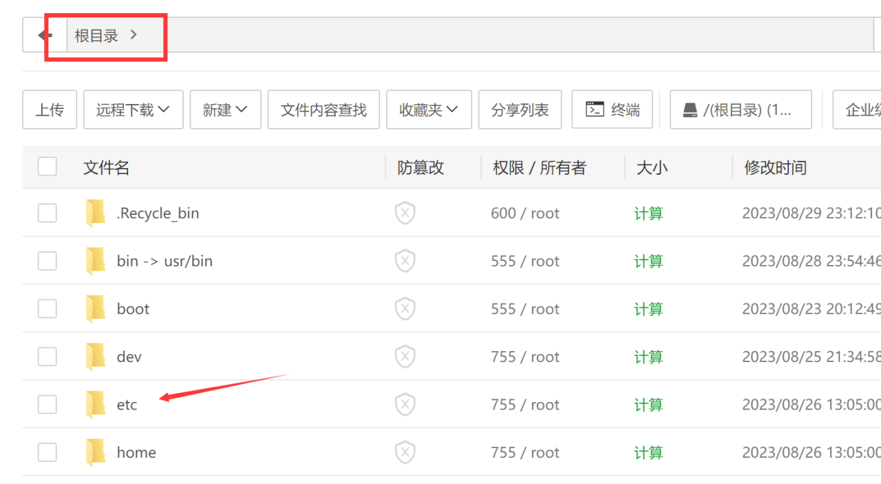 子比zibll-V7.7破解如何使用授权教程