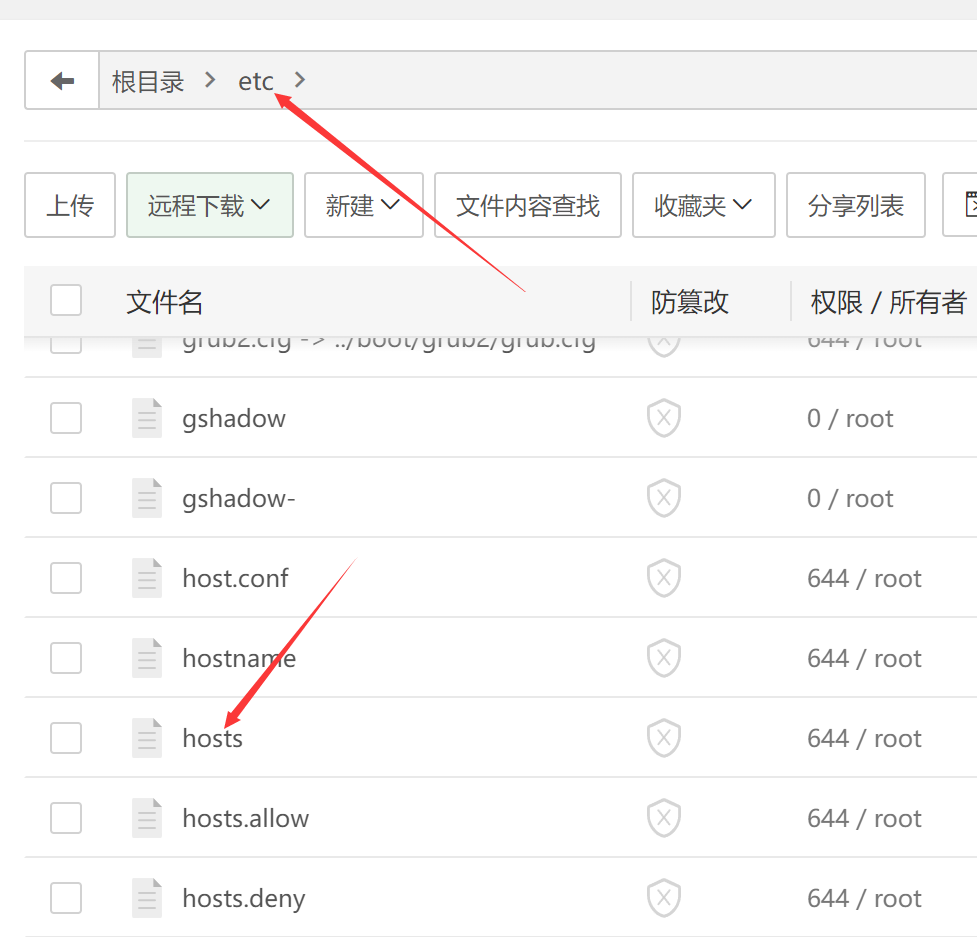 子比zibll-V7.7破解如何使用授权教程