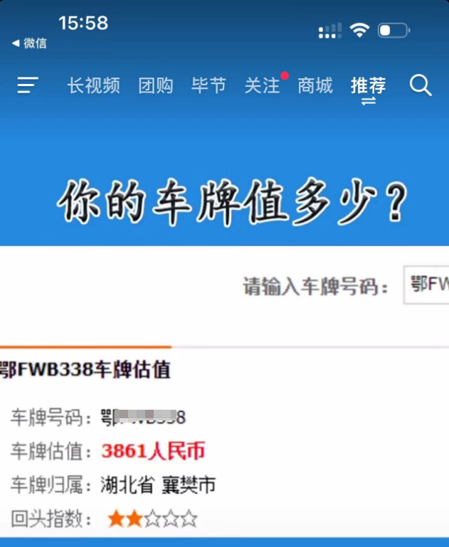 图片[1]-无人直播：如何利用小需求实现月入上万？-阿灿说钱